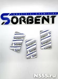 Поглотитель Влаги SORB-DRY BAG по 200 грамм.