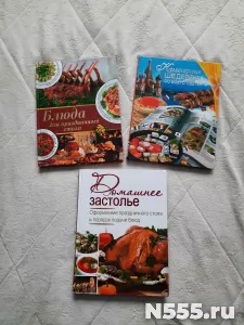 Книги по кулинарии,3шт
