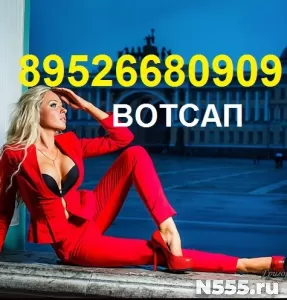 Продать ДЕВСТВЕННОСТЬ Девушке 18 лет Эскорт 89526680909 Спб