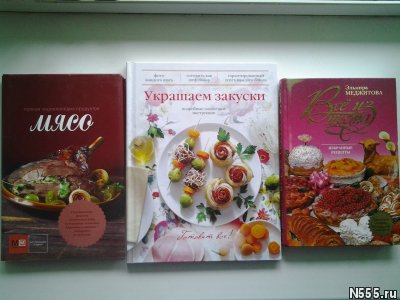 Популярные книги по кулинарии фото 2