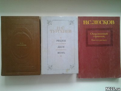 Книги российских, советских и зарубежных писателей фото