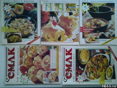 Журналы с кулинарными рецептами фото 1