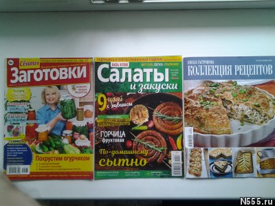 Журналы с кулинарными рецептами фото 4