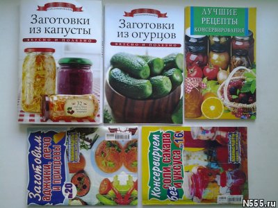 Заготовки из овощей, фруктов и др. фото 4