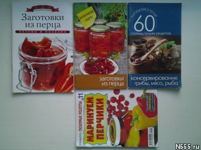 Заготовки из овощей, фруктов и др. фото 3
