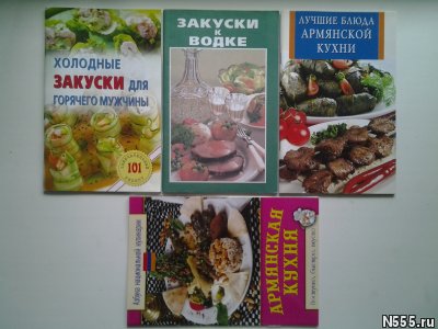 Брошюры с кулинарными рецептами. Ч.III