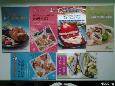 Брошюры с кулинарными рецептами. Ч.III фото 1