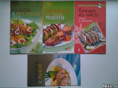 Брошюры с кулинарными рецептами. Ч.II