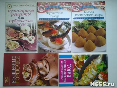 Брошюры с кулинарными рецептами. Ч.IV фото 1
