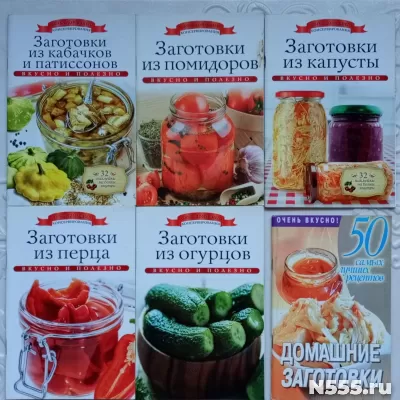 Брошюры с кулинарными рецептами. Ч.I