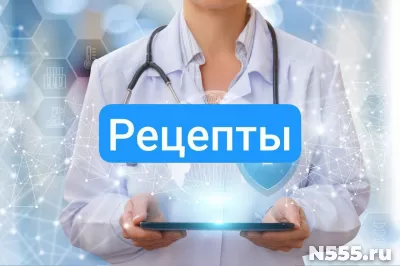 Рецепт на лекарство в Нововоронеже